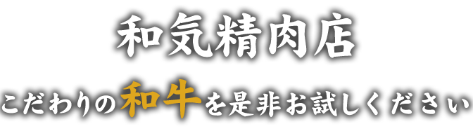 是非お試し下さい